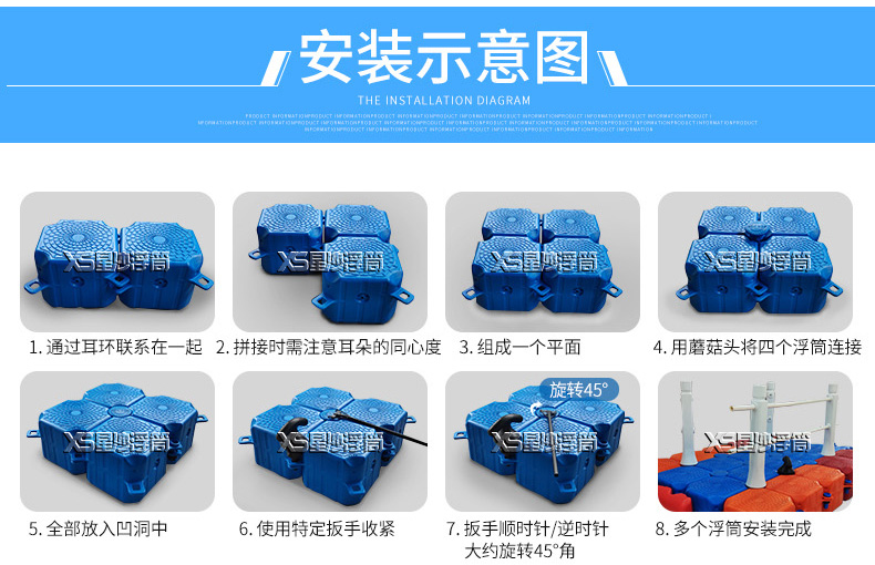 浮筒安装示意图 