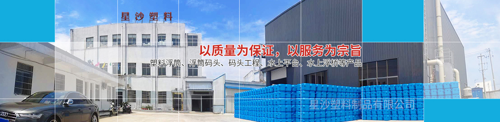 塑料废气处理系统安装图-星沙浮筒厂家9