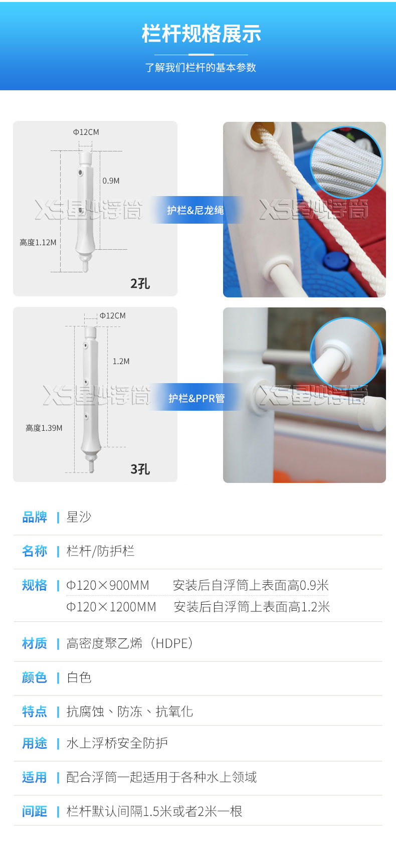 星沙水印详情_15