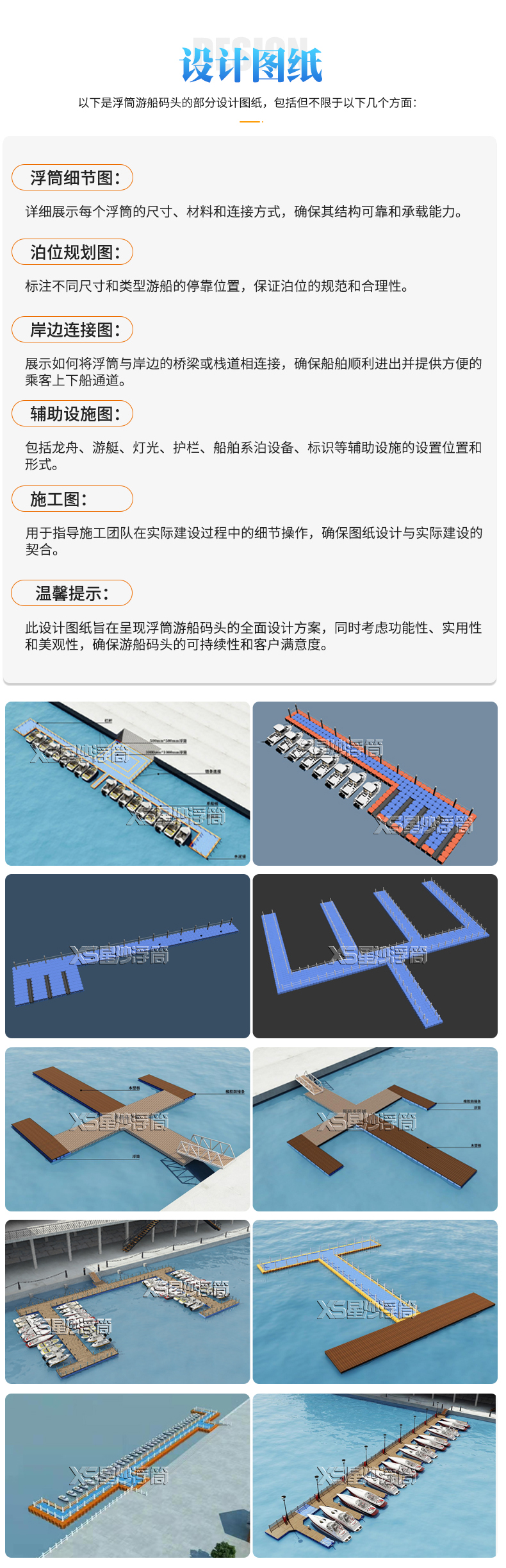 常州市星沙塑料制品有限公司