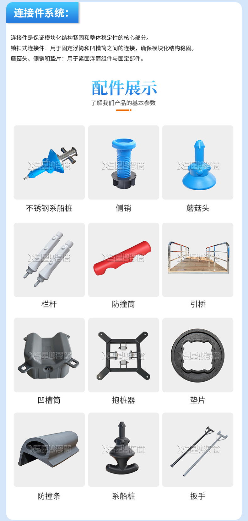 北上浮筒摩托艇泊位_19